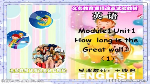 ͬ��100���а�һ�꼶������꼶��ѧ�ڿγ�41�� �ٶ����̱���