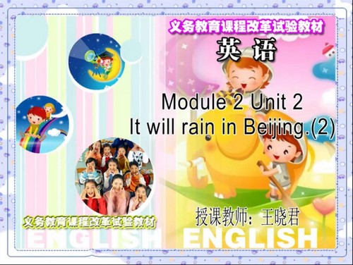 ͬ��100���а�һ�꼶������꼶��ѧ�ڿγ�43�� �ٶ����̱���