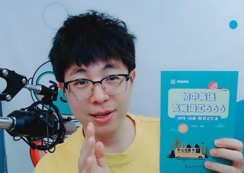 新东方乐学东方2022春季初中英语专项班(词汇乐享)(完结)百度网盘保存 新东方乐学东方2022春季初中英语专项班(词汇乐享)(完结)百度网盘保存