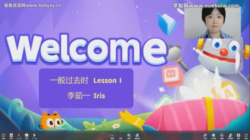 学而思乐读2022春季三年级期末复习(完结)百度网盘 学而思乐读2022春季三年级期末复习(完结)百度网盘