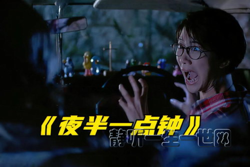 ҹ��һ����45�������������ɣ�