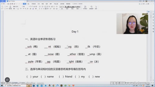 ѧ��˼�ֶ�2022������꼶Ӣ������Ӫ����ᣩ�ٶ�����