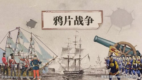 ������ʷ��ѧͬ���γ̰��꼶�ϲᣨ����������ᣩ�ٶ����̱���