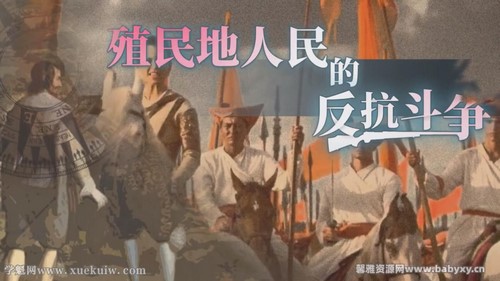 螺蛳历史中学同步课程九年级下册(初二)(完结)百度网盘保存 螺蛳历史中学同步课程九年级下册(初二)(完结)百度网盘保存