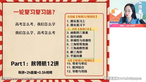 ��ҵ��2023�߿�������ѧ���������A+�� �ٶ����̱���