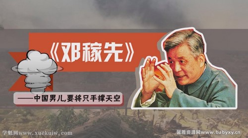 螺蛳语文中学同步课程七年级下册(初一)(完结)百度网盘保存 螺蛳语文中学同步课程七年级下册(初一)(完结)百度网盘保存