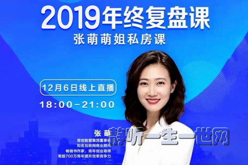 2019���ȣ��Ƚ����ո��̿Σ���ᣩ