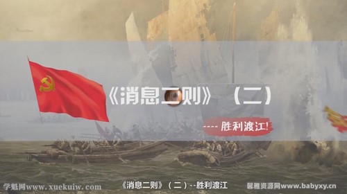 螺蛳语文中学同步课程八年级上册(初二)(完结)百度网盘保存 螺蛳语文中学同步课程八年级上册(初二)(完结)百度网盘保存