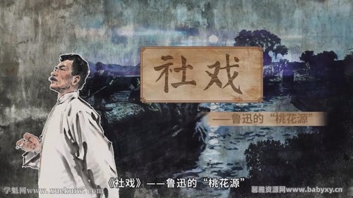 螺蛳语文中学同步课程八年级下册(初二)(完结)百度网盘保存 螺蛳语文中学同步课程八年级下册(初二)(完结)百度网盘保存