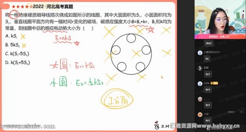 ��ҵ��2023�߿���������֣�������A�� �ٶ�����