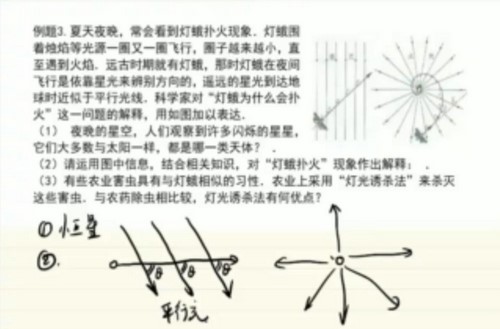 李永乐初二物理秋季班(完结)百度网盘保存 李永乐初二物理秋季班(完结)百度网盘保存
