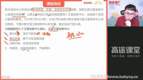 ��;2022�߶����������＾�� �ٶ�����