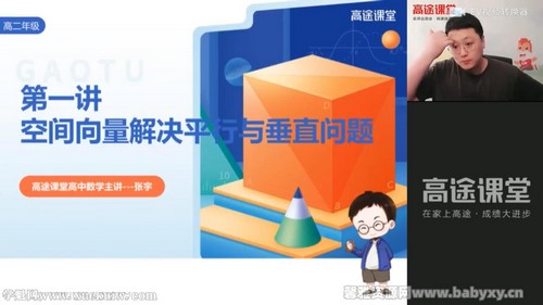 ��;2022�߶���ѧ�����＾�� �ٶ����̱���