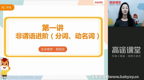 ��;2022�߶�Ӣ������＾�� �ٶ����̱���