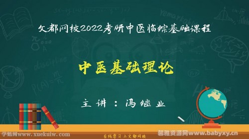 �Ķ�2022��ҽ���л����γ���ҽ�������� �ٶ����̱���