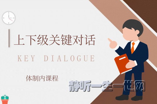 �����ڿγ̣����¼��ؼ��Ի�����ᣩ