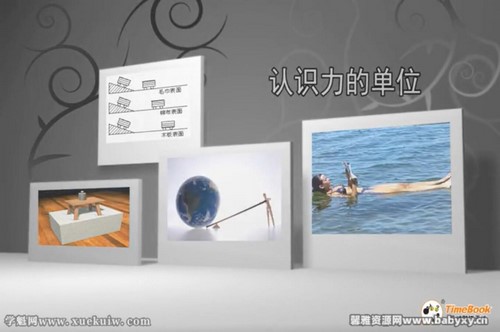 �߲ʿ����˽̰��������꼶�²�ʵ����Ƶ���������ٶ����̱���