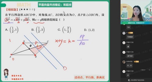 作业帮2023高二数学田夏林暑假A班 百度网盘保存 作业帮2023高二数学田夏林暑假A班 百度网盘保存