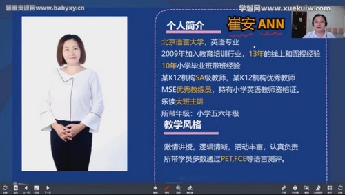 学而思乐读2022春季五年级期末复习(完结)百度网盘保存 学而思乐读2022春季五年级期末复习(完结)百度网盘保存