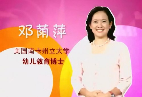 ����Ƽ��ʿ�۷�ҽ��ǻۿγ����� �ٶ����̱���