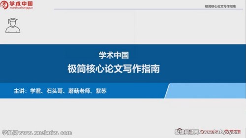极简核心作文写作指南(完结)百度网盘 极简核心作文写作指南(完结)百度网盘