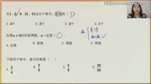 学而思乐读优课:2022春季期末测试五年级下册课程(含测试卷)(9.04G高清视频)百度网盘 学而思乐读优课:2022春季期末测试五年级下册课程(含测试卷)(9.04G高清视频)百度网盘