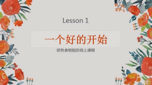妍色摄影(完结)百度网盘 妍色摄影(完结)百度网盘