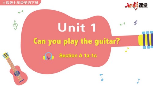 �߲ʿ����˽̰�Ӣ�����꼶�²�PPT��ѧ�μ�����һ���ٶ����̱���