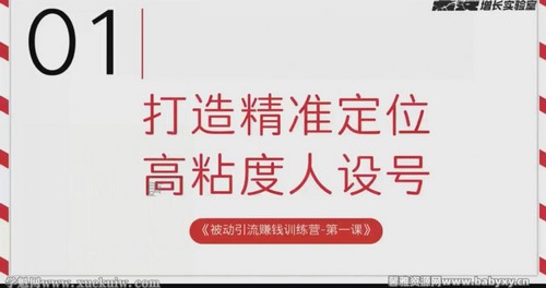 14�챻������ʵ��׬Ǯѵ��Ӫ����ᣩ�ٶ�����