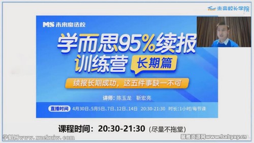 ѧ��˼95%����ѵ��Ӫ����ᣩ�ٶ�����