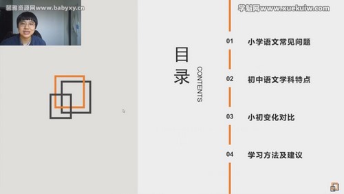 С�����ҳ����ã���ᣩ�ٶ����̱���