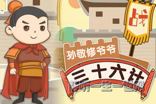 �ﾴ��үү����ʮ���ƣ�36����