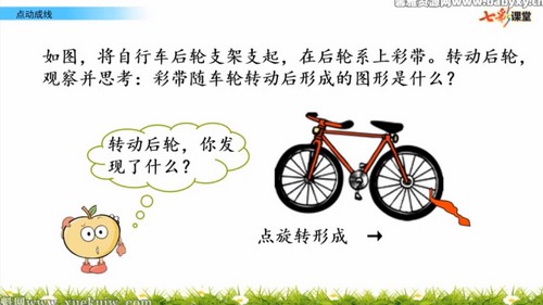 �߲ʿ��ñ�ʦ�����ѧ���꼶�²��ƿ��� �ٶ����̱���