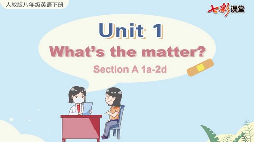 �߲ʿ����˽̰�Ӣ����꼶�²�PPT��ѧ�μ����������ٶ����̱���