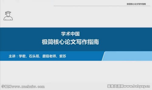 2020�꼫���������д��ָ�ϣ���ᣩ�ٶ�����