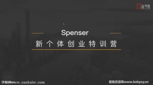 �¸��崴ҵ��ѵӪ����ᣩ�ٶ����̱���