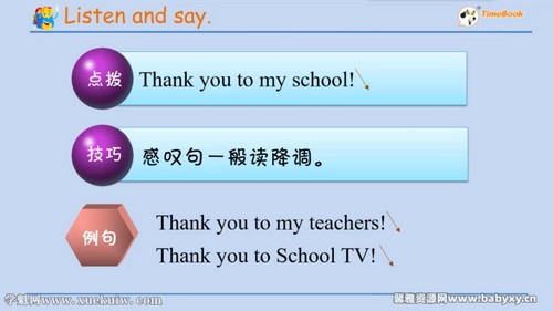 �߲ʿ������а�Ӣ�����꼶�²��ƿ��� �ٶ����̱���