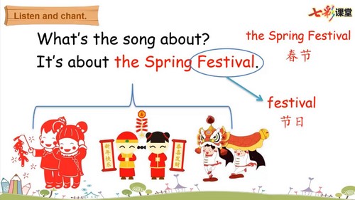 七彩课堂外研版英语四年级上册云课堂 百度网盘保存 七彩课堂外研版英语四年级上册云课堂 百度网盘保存