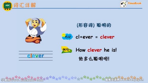 �߲ʿ������а�Ӣ�����꼶�²��ƿ��� �ٶ�����