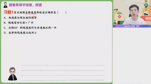 ��ҵ��2023�߶������������ٰ� �ٶ�����