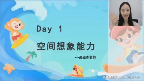 ѧ��˼�ֶ�2022�����ѧ�ߴ���������ᣩ�ٶ����̱���