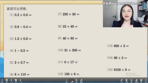 学而思乐读优课:2022春季期末测试三年级下册课程(含测试卷)(8.79G高清视频)百度网盘保存 学而思乐读优课:2022春季期末测试三年级下册课程(含测试卷)(8.79G高清视频)百度网盘保存