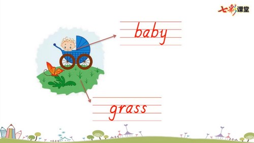 七彩课堂外研版英语五年级上册云课堂 百度网盘保存 七彩课堂外研版英语五年级上册云课堂 百度网盘保存