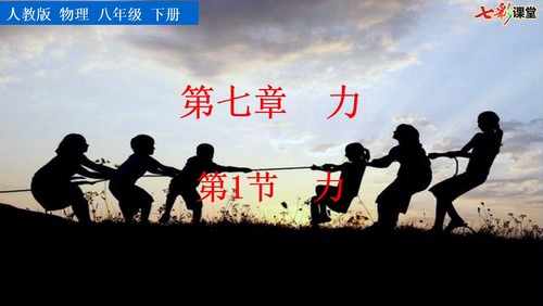 �߲ʿ����˽̰��������꼶�²��ѧ�μ����������ٶ����̱���