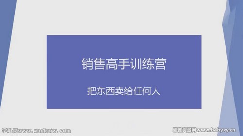 ޱ��28�����۸���ѵ��Ӫ����ᣩ�ٶ�����