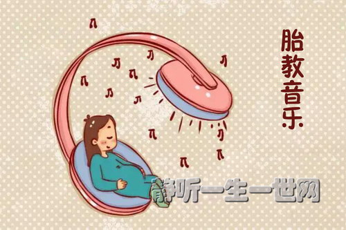 早教音乐:胎教音乐76首 早教音乐:胎教音乐76首