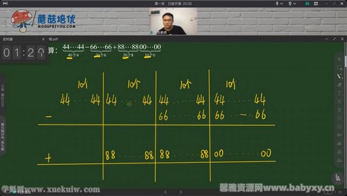 Ģ������2021�������꼶׿Խ�ࣨ��ᣩ�ٶ����̱���