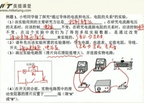 �����ֳ���������ٰࣨ��ᣩ�ٶ����̱���