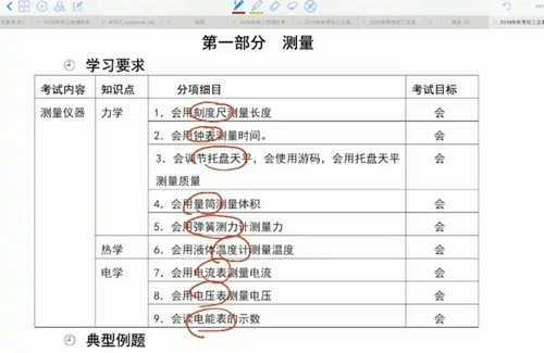 �����ֳ��������＾�ࣨ��ᣩ�ٶ�����