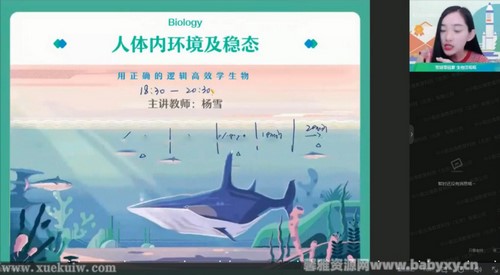 ��ҵ��2022�߶�������ѩ�＾��˰� �ٶ����̱���